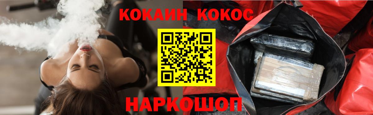 Белая Калитва  Кокаин Боливия  Кокаин  Вход с VPN  Cocaine 98% 