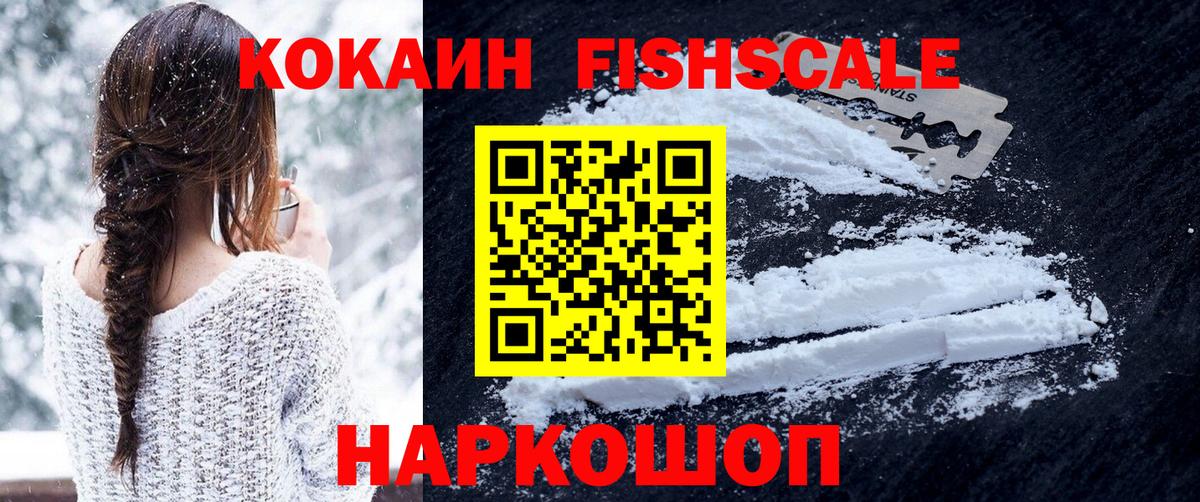 COCAIN Эквадор Белая Калитва