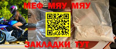 стаф Шахты