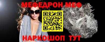 винт Шелехов