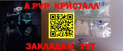 СК Шебекино