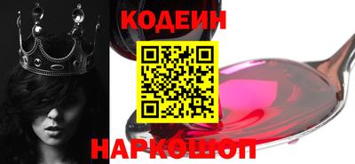 стаф Шахты