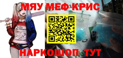СК Шебекино