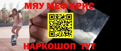 винт Шелехов