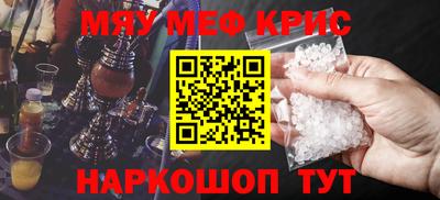 стаф Шахты