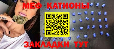 стаф Шахты