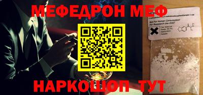 стаф Шахты