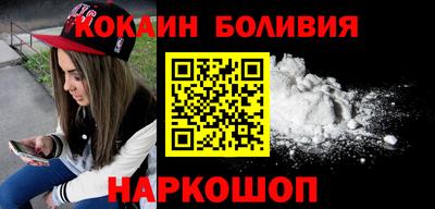 винт Шелехов