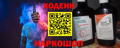 винт Шелехов