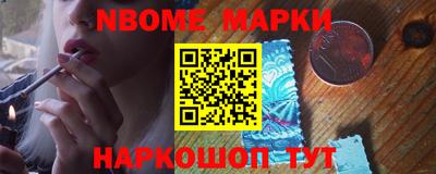 стаф Шахты