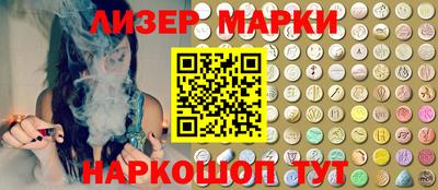 стаф Шахты