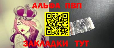 стаф Шахты