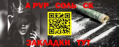 СК Шебекино