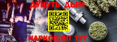 стаф Шахты