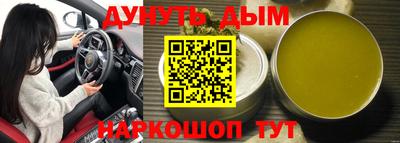 винт Шелехов