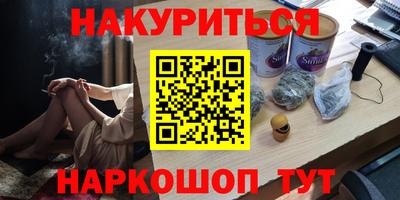 винт Шелехов
