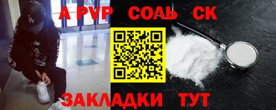 СК Шебекино