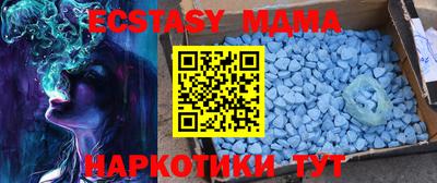 стаф Шахты