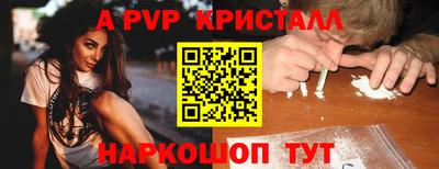 винт Шелехов
