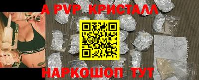 стаф Шахты