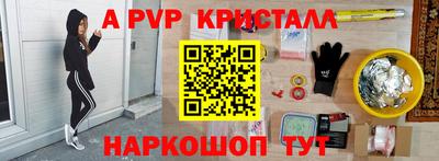 стаф Шахты
