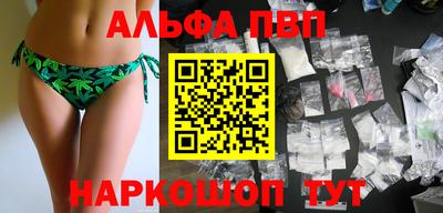 стаф Шахты