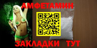 СК Шебекино