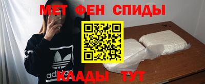 винт Шелехов