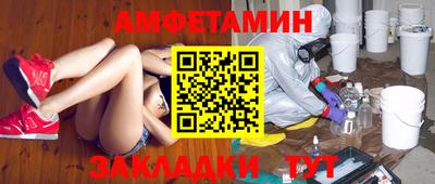 винт Шелехов