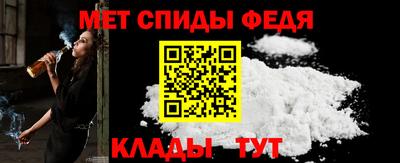 стаф Шахты