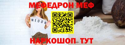 стаф Шахты