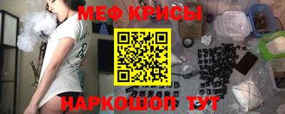 СК Шебекино