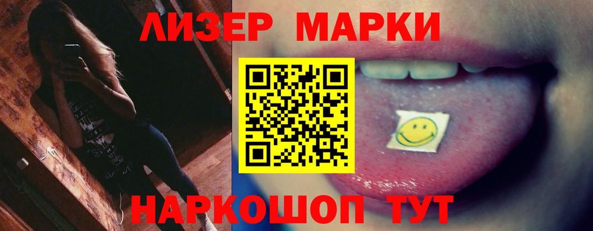 LSD-25 экстази ecstasy  Вход с VPN  Белая Калитва  LSD-25 экстази  ЛСД экстази кислота 