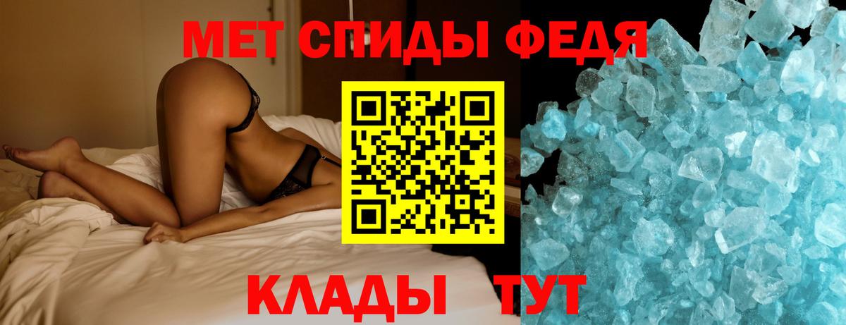 Белая Калитва  Метамфетамин витя  МЕТАМФЕТАМИН  Вход с VPN 