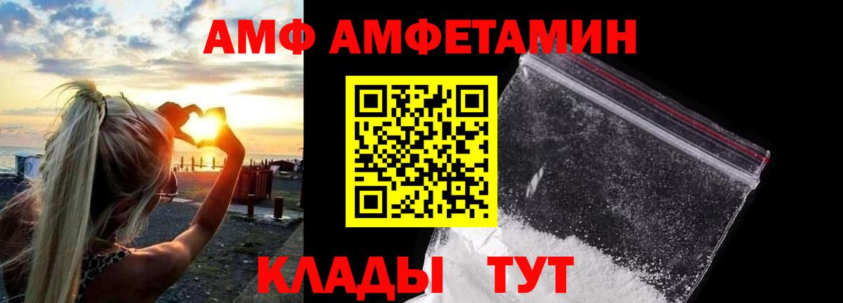 Метамфетамин пудра Белая Калитва