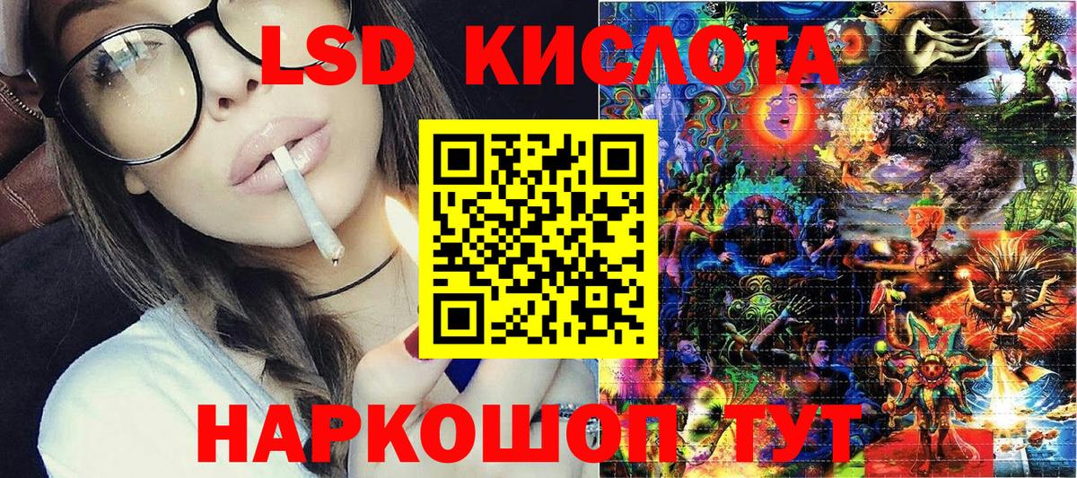 Белая Калитва  Наркотические марки 1,8мг  Вход с VPN  Наркотические марки 1,8мг 