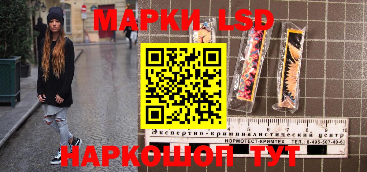 Наркотические марки 1,5мг Белая Калитва