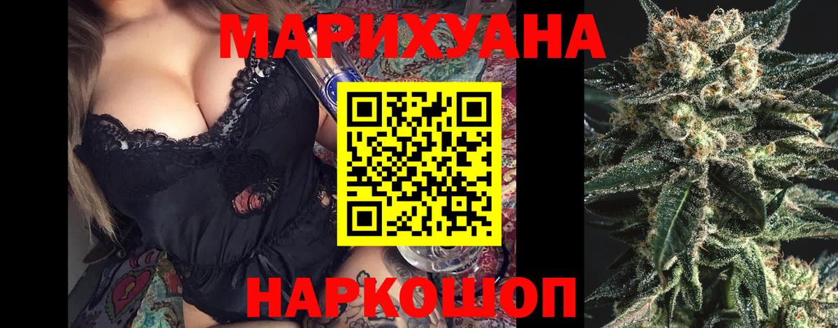 Каннабис SATIVA & INDICA Белая Калитва